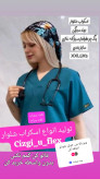 اسکراب شلوار سیزگی سبز کله غازی